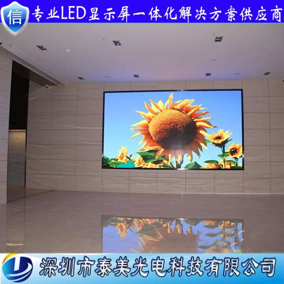 深圳泰美廠家直銷室內視頻電視顯示屏 室內P2.5全彩表貼三合一LED顯示屏