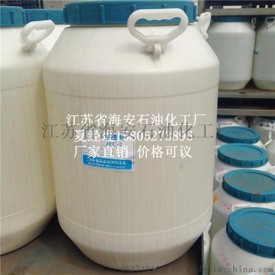 耐酸碱渗透剂，异辛醇聚氧乙烯醚，渗透剂JFC-2