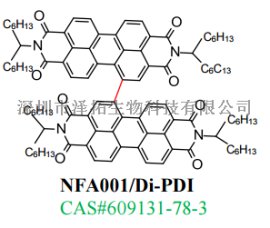 加拿大1-material有机给受体NFA001/Di-PDI/CAS#609131-78-3