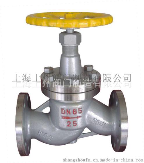 氨用截止阀 J41B 上海厂家专业生产供应