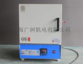 广树1200度高温炉GST-3-1200