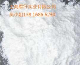 上海摩纤 木质纤维助滤剂