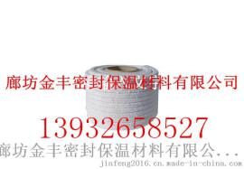 现货供应陶瓷纤维盘根-盘根厂家|供应商-采购陶瓷纤维带价格