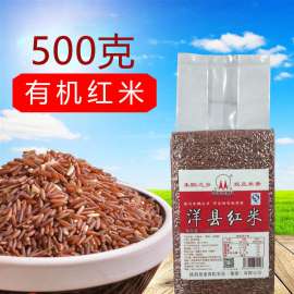 陕西双亚2015年红米杂粮农家粗有机红米