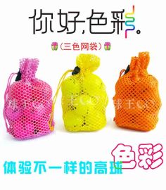 【球王GOLF】高尔夫球包装袋 装球袋  彩色网袋