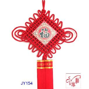 全红12盘双面福字板大号中国结（JY154）