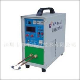 深圳双平直供SP-04（A）C硬质合金锯片焊接设备