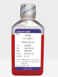 友康F10(含L-谷氨酰胺)细胞培养基