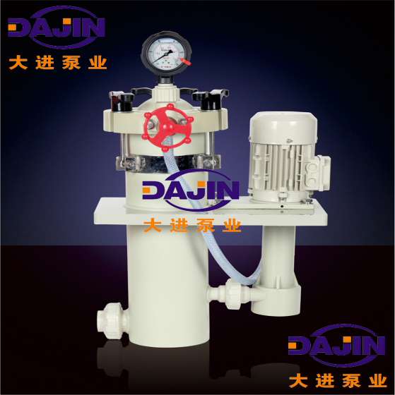 过滤机，立式泵过滤机，大进泵业DJL系列立式泵电镀药液过滤机