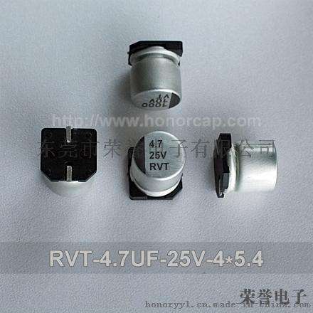 厂家直销RVT UT系列4.7UF 25V 4*5.4 贴片铝电解电容