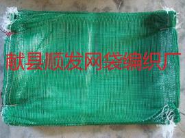 工地边坡绿化植生袋施工专用 绿网袋40*60cm生态袋