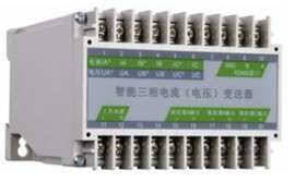 PD194-BS4U3三路交流电压变送器