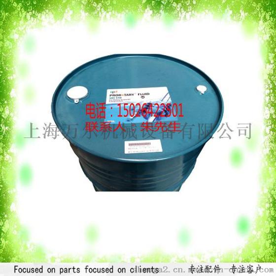 上海阿普达APD UH311-32-20L蓝色桶装空压机润滑油润滑液