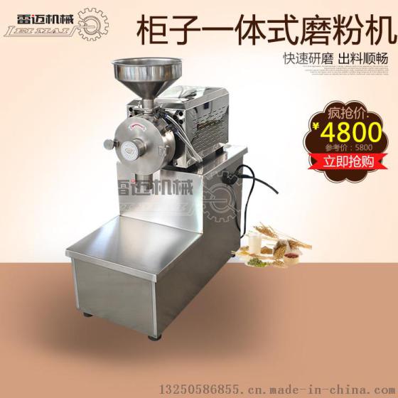 MF-304水冷磨粉机/五谷杂粮磨粉机加水冷价格
