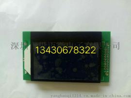 金鹏OCM12864-8液晶屏模块 LCD液晶屏模块 图形点阵液晶屏模块