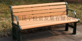 辽宁沈阳休闲椅厂家图片，户外休闲椅，公园休闲椅