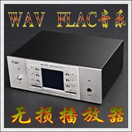 FLAC WAV WMA无损播放器
