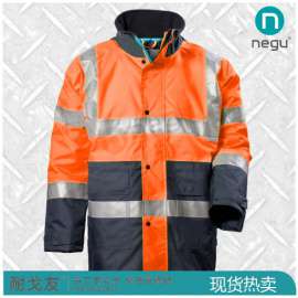 NEGU品牌 反光防寒服 冲锋衣 反光条 警示工作服 执勤