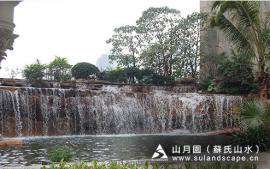 苏氏山水（山月园）—人工瀑布，假山瀑布