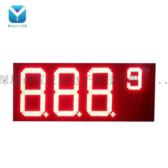 出口美国LED油价8.889灯箱屏 LED显示屏 深圳福永专业生产
