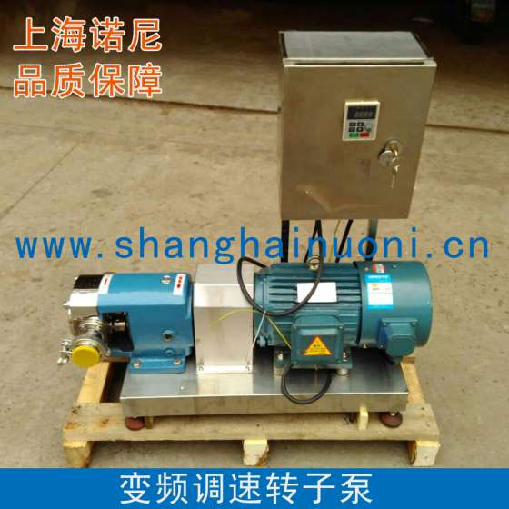 上海诺尼TR系列变频调速转子泵 无极调速转子泵