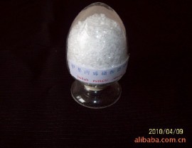 甲基丙烯磺酸钠99.5%